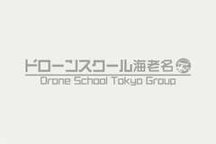 ドローンの国家資格ってなに？